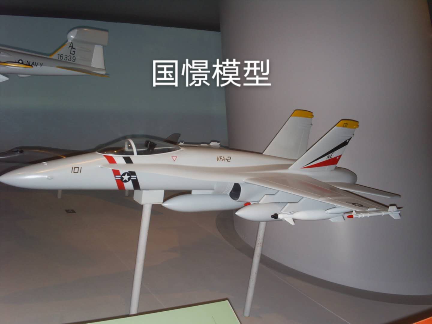 天津军事模型